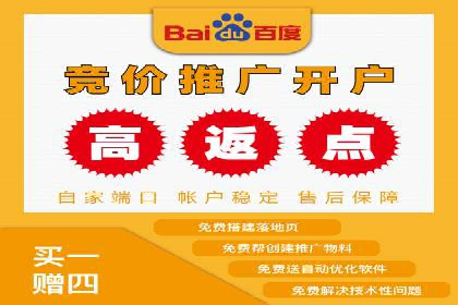 移动支付推广开户费用案例分享