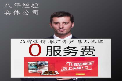 SEM托管代运营如何助力企业快速增长